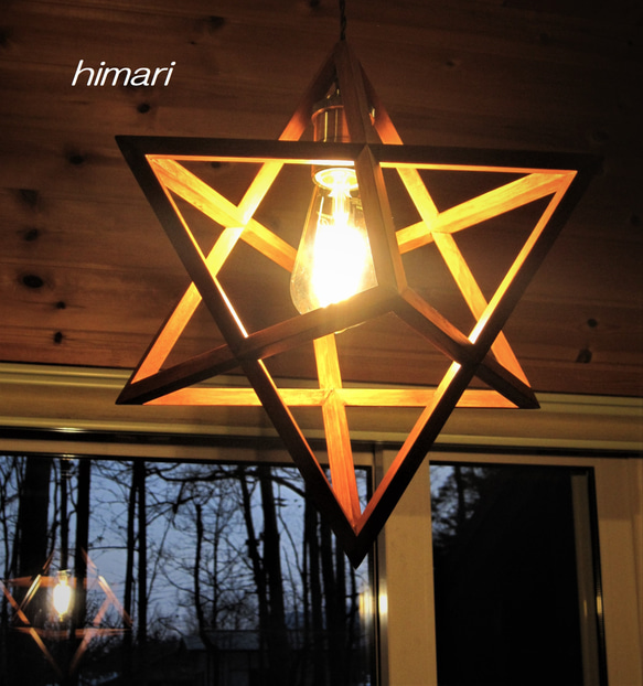 インテリア照明 ステラⅡ ST8MP 星型8面体 ペンダントライト