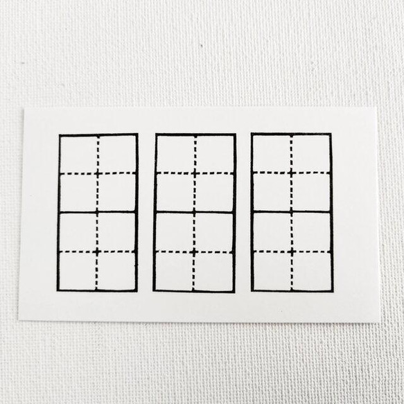 先生ハンコ「文字マス（2cm×2マス）」 3枚目の画像