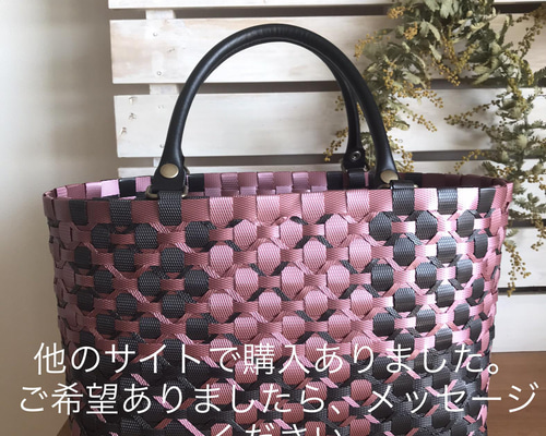 PPバンド カゴバック かごバッグ taka 通販 13399238｜Creema(クリーマ)