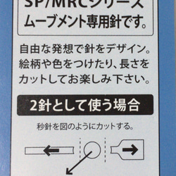 掛け時計　蝶 7枚目の画像