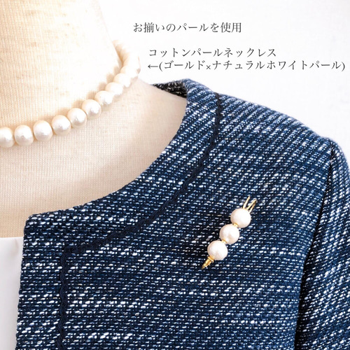むーん  パール  ブローチ ナンバー5 ムーンレーベル 公式] パール ブローチ Moonlight 真珠