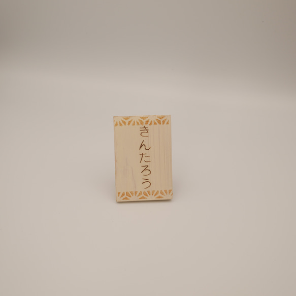 金太郎マトリョーシカＭサイズ（金色台付）　節句祝い　五月人形　 5枚目の画像