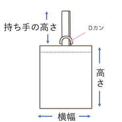 [送料無料] シューズ袋 10枚目の画像