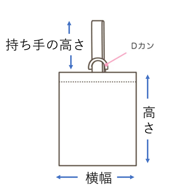 [送料無料] シューズ袋 10枚目の画像