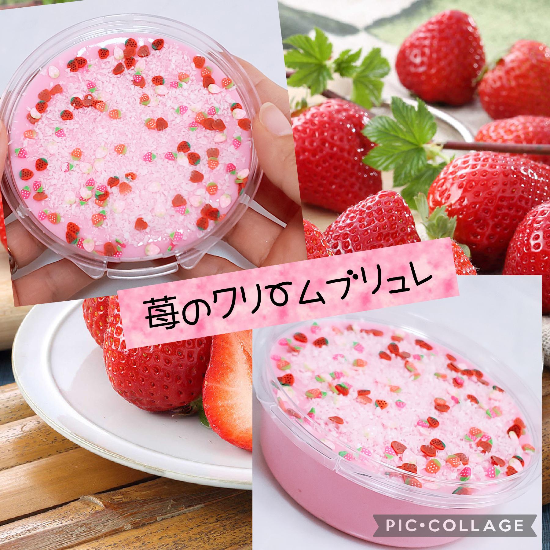 まとめ商品 2点 リクエスト くれーむぶりゅれ様