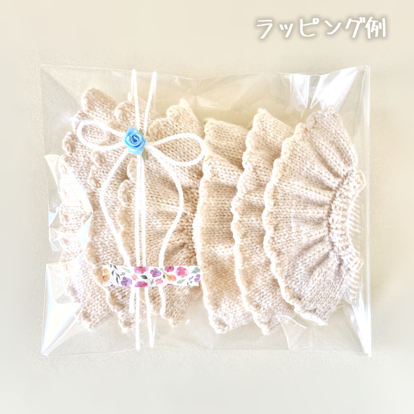 150色＊推し色で作るティアードフリルのつけ袖風ハンドウォーマー＊手編みニット＊送料無料 