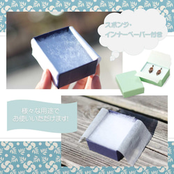 首飾盒 配飾盒“珍珠 2 盒”RE87（紙製） 自由型包裝小盒子 Box 第2張的照片