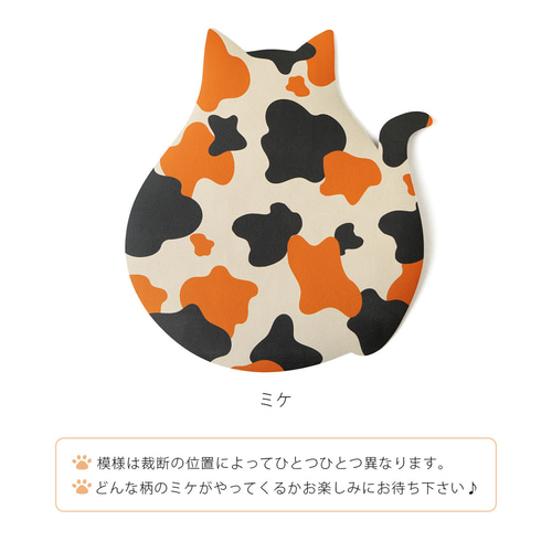 三毛猫好きにはたまらないマウスパッド (MSPAD-MIKE) 日本製 【納期5