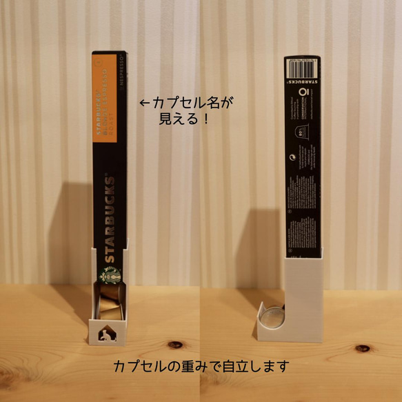 選べるワンポイントのネスプレッソカプセルホルダー 1本用 2枚目の画像