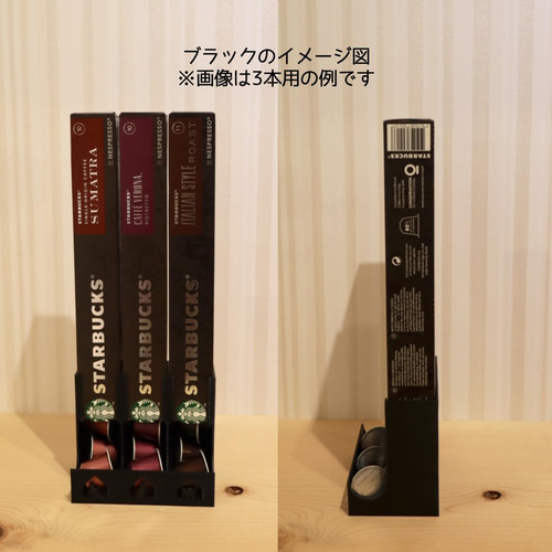 選べるワンポイントのネスプレッソカプセルホルダー オリジナル1本用