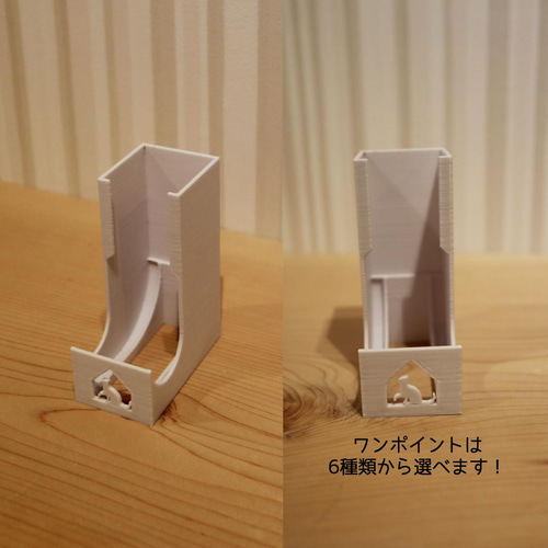 選べるワンポイントのネスプレッソカプセルホルダー オリジナル1本用