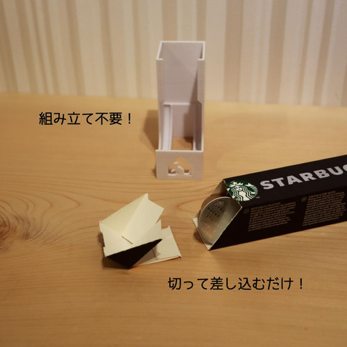 選べるワンポイントのネスプレッソカプセルホルダー オリジナル1