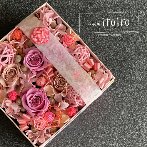 フラワーボックス プリザーブドフラワーアレンジメント momo《水引  