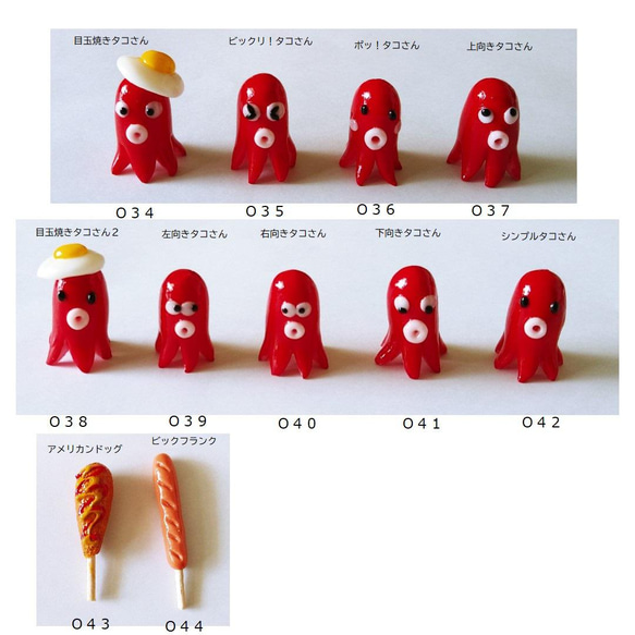 ★受注製作★可愛い♡パーツ屋さん（5P) 14枚目の画像