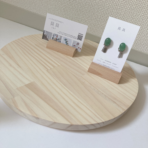 文さま専用。最終処分※よくお読みください。大型アクセサリー什器① 棚の高さを変えられるブック型什器Mサイズ／ディスプレイ（40×30