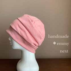 送料無料＊handmadeニットワッチキャップ〈イタリア製ウールpink〉医療用帽子　かわいいケアキャップ　ケア帽子 1枚目の画像