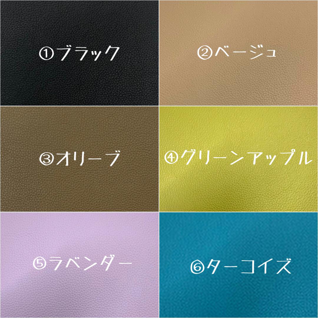 ＼大人気／イタリアンシュリンクレザーの親子がま口財布＆おまけのミニサイズがま口【選べる6カラー】vol.2