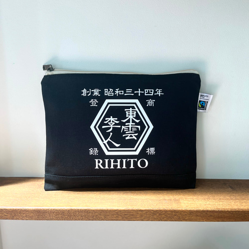 学校 チーム名にアレンジ自由 名前入りポーチ☆ 和風 プレゼント 学校 チーム名にアレンジ自由 名前入りポーチ☆ 和風 プレゼント