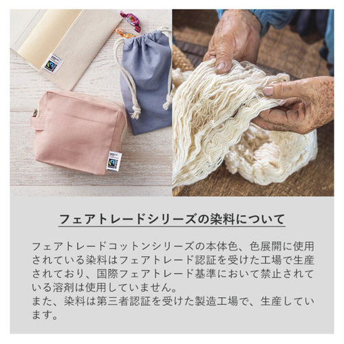 学校 チーム名にアレンジ自由 名前入りポーチ☆ 和風 プレゼント 学校 チーム名にアレンジ自由 名前入りポーチ☆ 和風 プレゼント