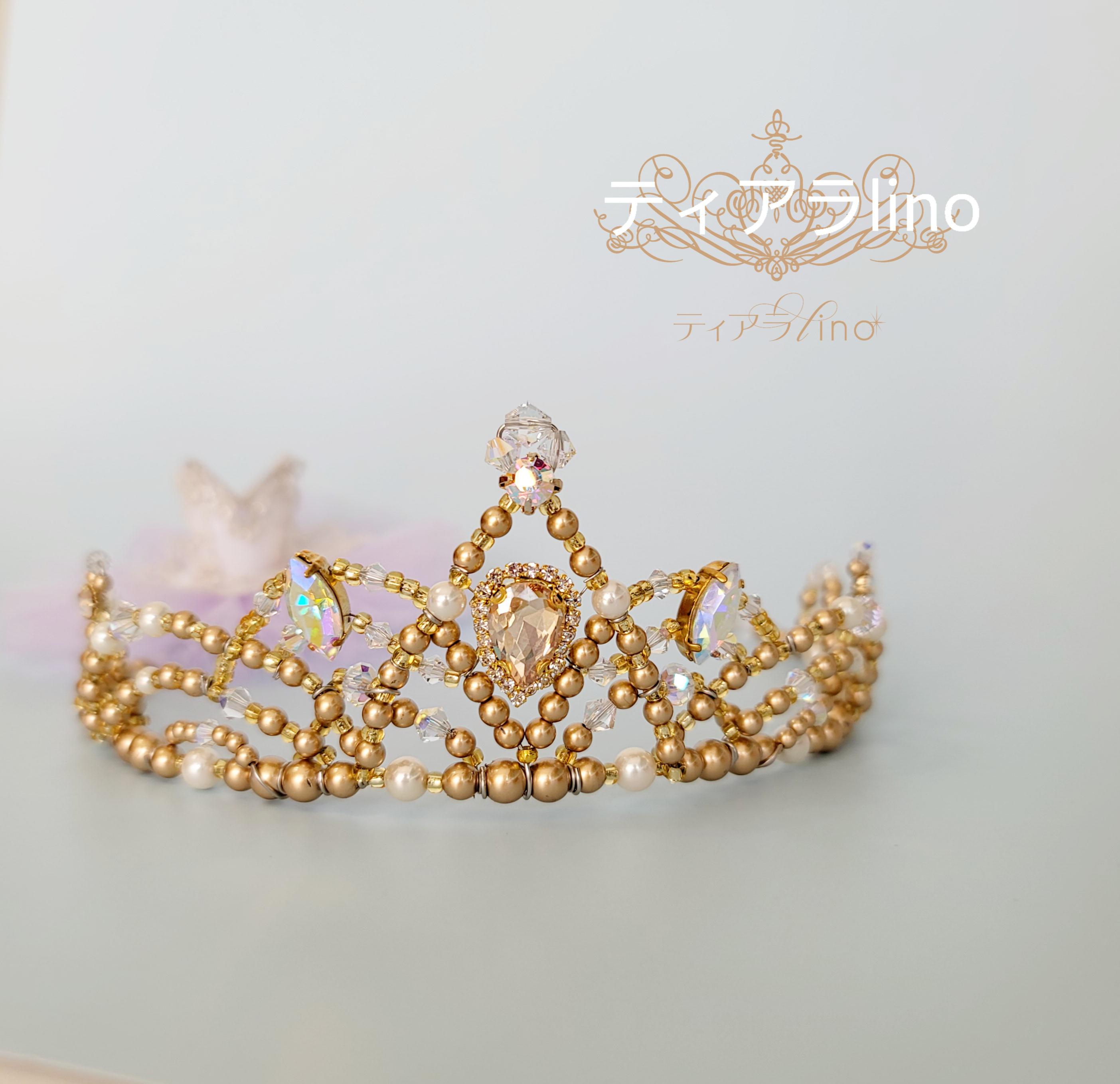 シャンパンゴールド　　バレエティアラ　オーロラ・金平糖など