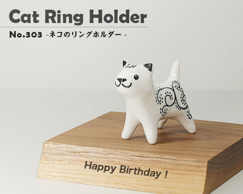 ネコのリングピロー 猫 置物 陶器 おしゃれ 指輪置き 砥部焼 和 ネコのリングピロー 猫 置物 陶器 おしゃれ 指輪置き 砥部焼 和