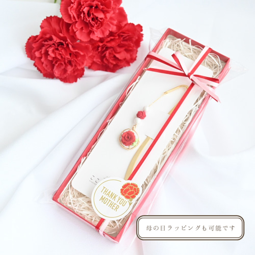 ころんと可愛いブックマーカー ワイヤーフラワーとつまみ細工