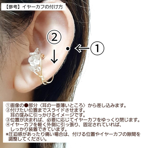 天然石 アクアマリン の シンプルなワイヤー イヤーカフ 片耳用