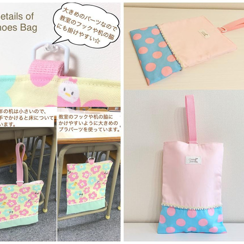 入園入学4点セット女の子#21-05Ⓐ レッスンバッグ Chiseng 通販 入園入学4点セット女の子#21-05Ⓐ レッスンバッグ Chiseng 通販