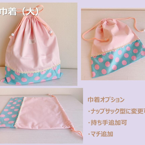 入園入学4点セット女の子#21-05Ⓐ レッスンバッグ Chiseng 通販 入園入学4点セット女の子#21-05Ⓐ レッスンバッグ Chiseng 通販