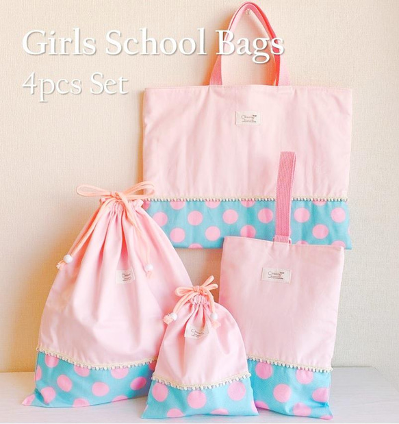 入園入学4点セット女の子#21-05Ⓐ レッスンバッグ Chiseng 通販 入園入学4点セット女の子#21-05Ⓐ レッスンバッグ Chiseng 通販