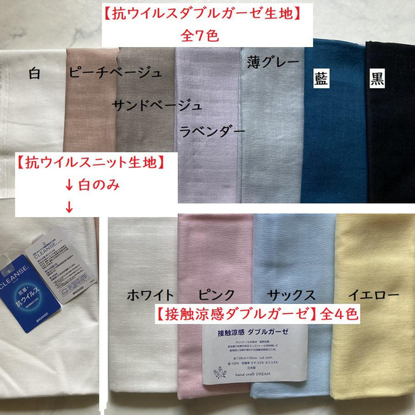 送料無料★ユリのケミカルレース不織布マスクカバー立体/選べる内布(色/抗ウイルス/涼感) 10枚目の画像