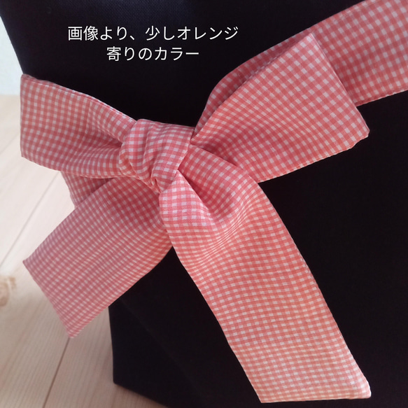 ファスナーポケット付き☆黒帆布✕ギンガムチェックのリボン付きトートバッグ　肩掛け　母の日　春　ピンクオレンジ　　764 4枚目の画像