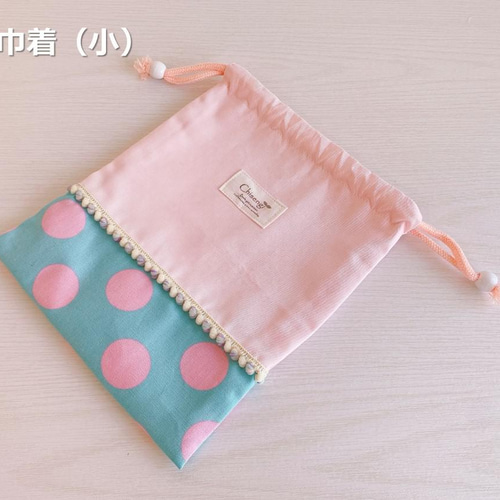 巾着（小） #21-05（給食袋/コップ袋など） その他入園グッズ