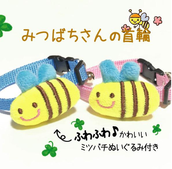 楽天市場】【送料無料】手編み 猫 首輪【つけ襟 コットン