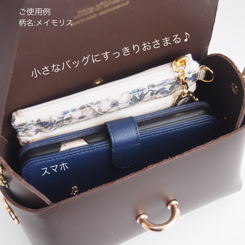 3ポケットパスケース〔リバティ ミシェル グレー〕キーホルダー付き