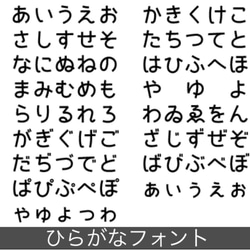 お着替え入れ　上履き入れ　体操着袋　オムツポーチ　名入れ　手持ち付き巾着　女の子・男の子　出産祝い　かわいい 6枚目の画像