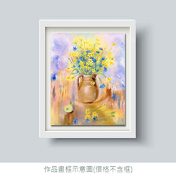 手描き オリジナル作品 油絵 「華一平安」 2枚目の画像