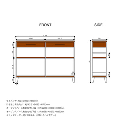 ＼送料無料／[S.B Shelf]キッチンシェルフ 収納棚 食器棚 台所収納 無垢材 アイアン 店舗什器 カフェ-98- 4枚目の画像