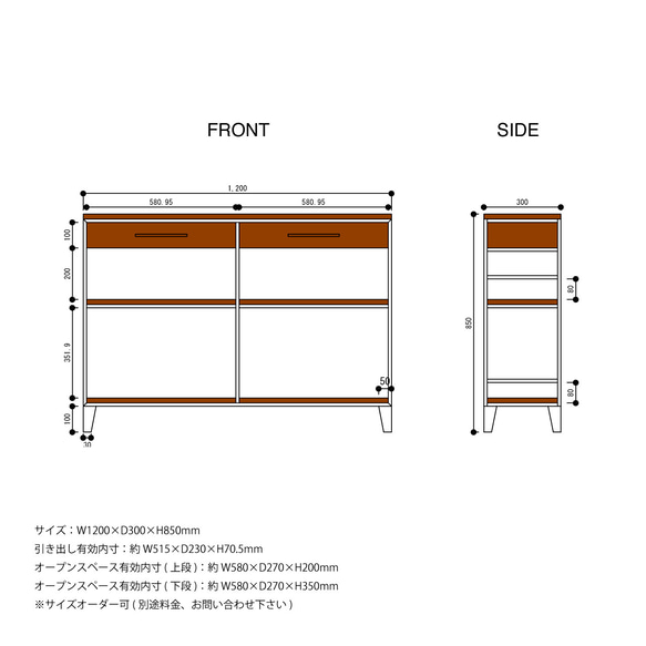 ＼送料無料／[S.B Shelf]キッチンシェルフ 収納棚 食器棚 台所収納 無垢材 アイアン家具 店舗什器-98- Shelf 収納棚 無垢材 アイアン家具 店舗什器 or ウォールナット オープンスペース有効内寸 店舗 カフェ