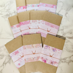 クラフトパンチ ダイカット クリスマスツリー 小 グリーン系 20枚 2色