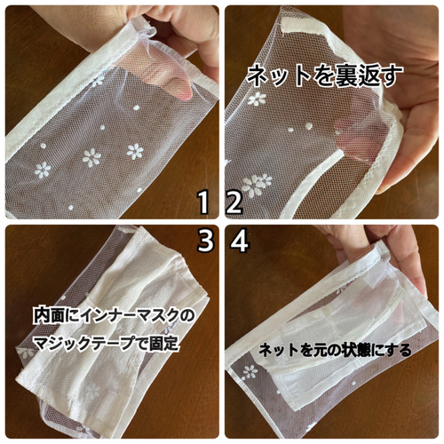 舟型。抗菌接触冷感生地。口元快適。落ちない！ズレない!しっかり立体 