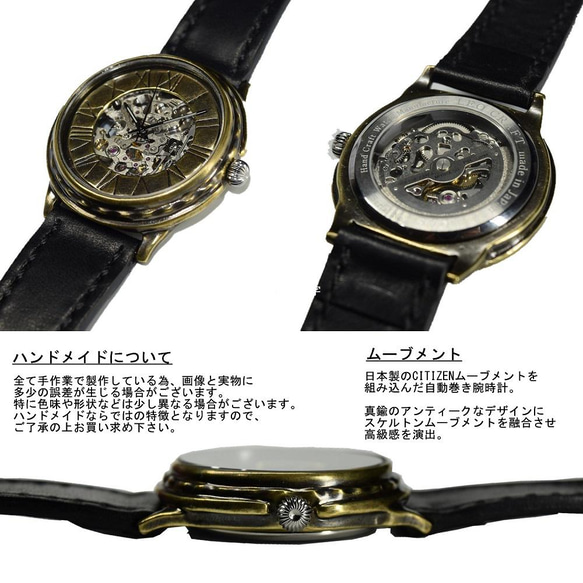 INDIEee 日本製 アンティーク 腕時計 ハンドメイド 手作り シチズン 自動巻き メンズ 本革 メンズ 個性的 4枚目の画像