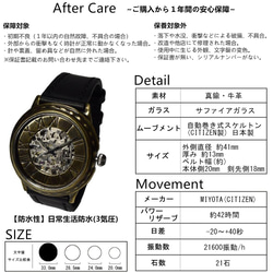 INDIEee 日本製 アンティーク 腕時計 ハンドメイド 手作り シチズン 自動巻き メンズ 本革 メンズ 個性的 6枚目の画像