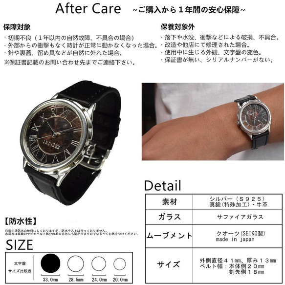 INDIEee 日本製 アンティーク 腕時計 シルバー Ｓ９２５ ハンドメイド 手作り セイコー SEIKO メンズ 6枚目の画像