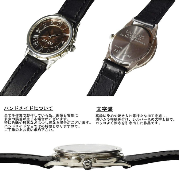 INDIEee 日本製 アンティーク 腕時計 シルバー Ｓ９２５ ハンドメイド 手作り セイコー SEIKO メンズ 4枚目の画像