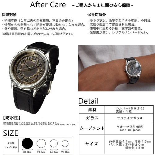 INDIEee 日本製 アンティーク 腕時計 シルバー S925