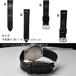 INDIEee 日本製 アンティーク 腕時計 シルバー Ｓ９２５ ハンドメイド 手作り セイコー SEIKO メンズ 6枚目の画像