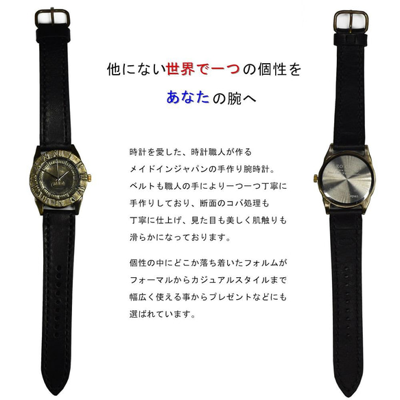 INDIEee 日本製 アンティーク 腕時計 真鍮 ハンドメイド 手作り セイコー SEIKO メンズ 本革 ローマ数字 7枚目の画像