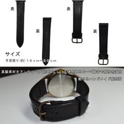 INDIEee 日本製 アンティーク 腕時計 真鍮 ハンドメイド 手作り セイコー SEIKO メンズ 本革 ローマ数字 6枚目の画像