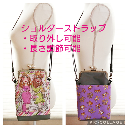 イラスト付きスマホショルダーバッグロラライハリスハンドメイド  